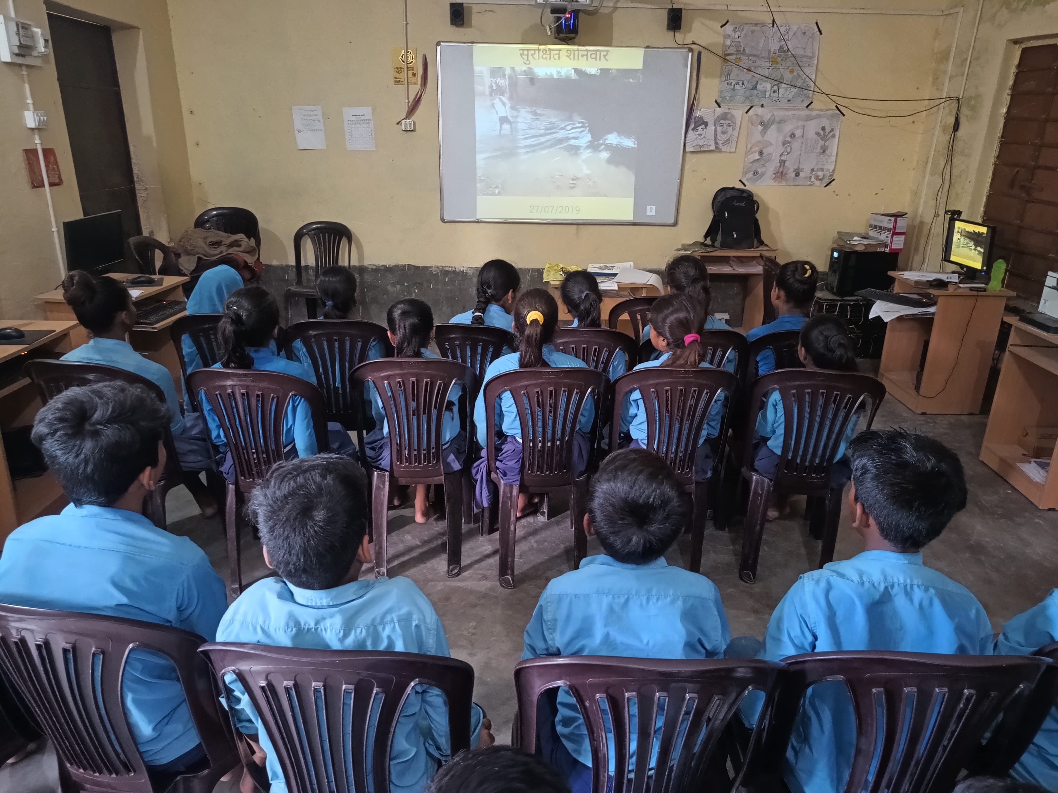 डिजिटल कक्षा